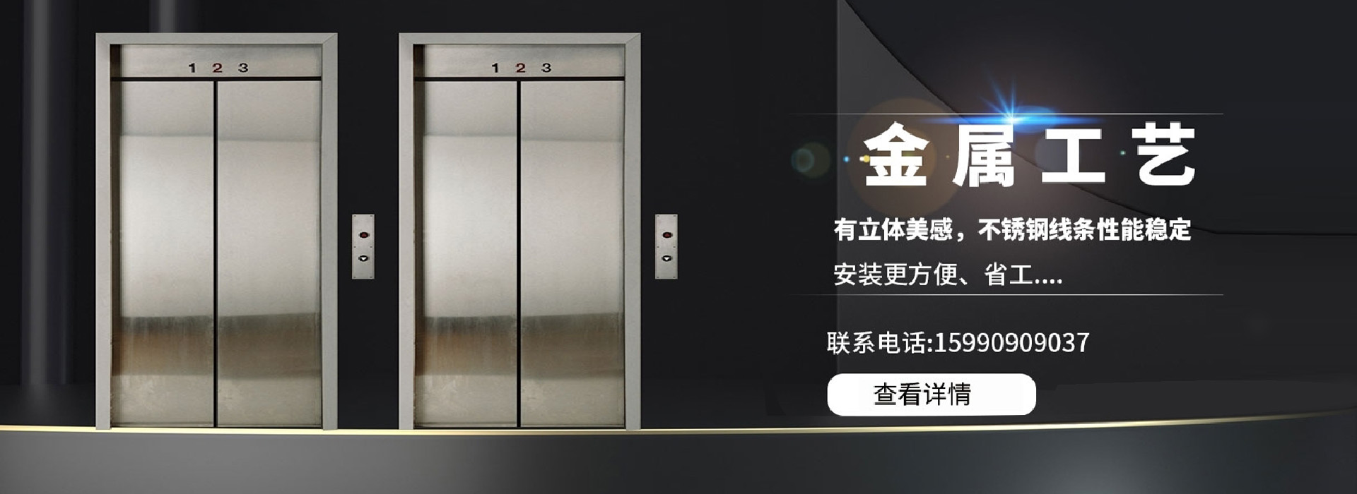 201安徽不銹鋼包口安裝費(fèi)計(jì)算